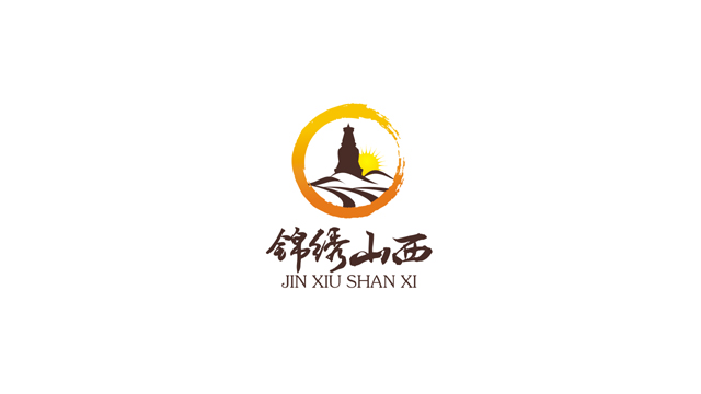 锦绣山西酒店标志设计