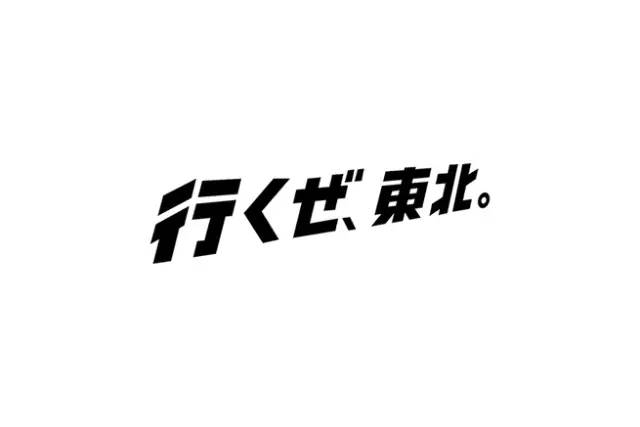 传承日本文化优雅的和风logo设计