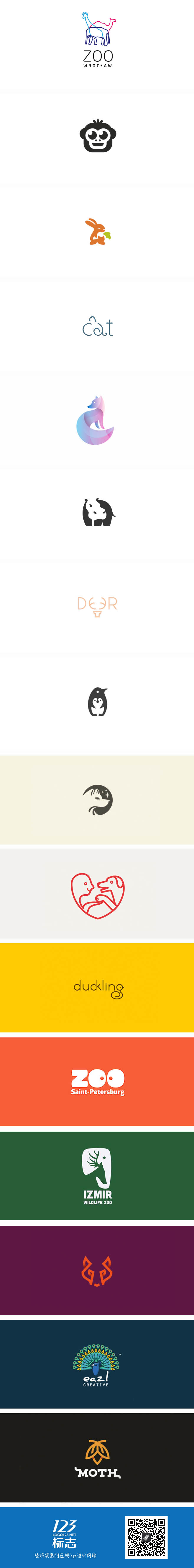 萌萌的动物元素logo设计集锦