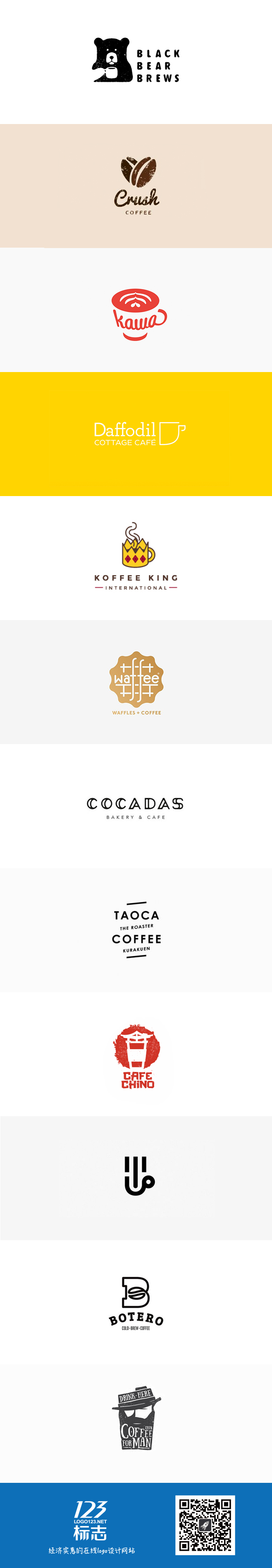 一组咖啡元素logo设计集锦