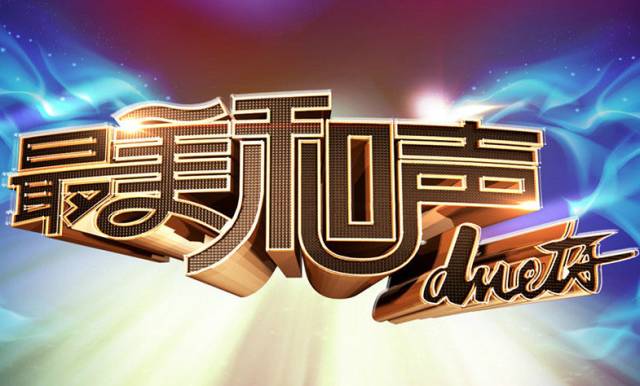 新的一年，新的中国好声音Logo