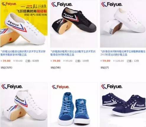 “飞跃”这双被国人嫌弃的球鞋，却在国外大火成为时尚品牌