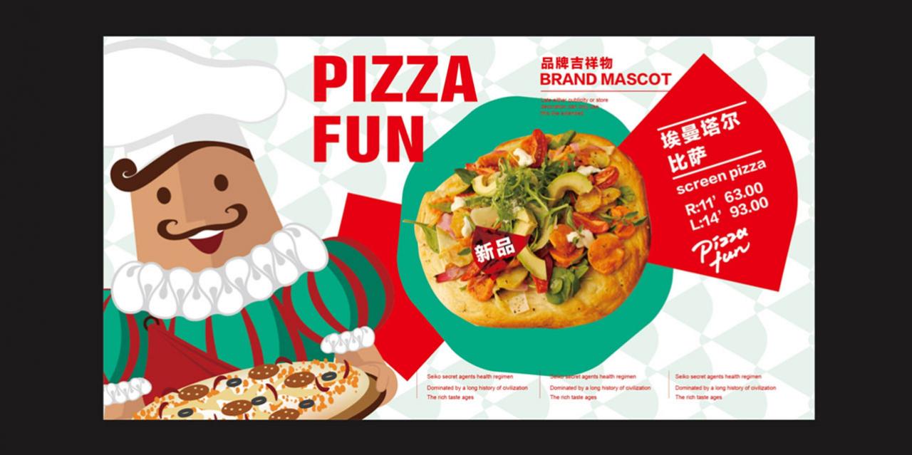 一组充满意式风情的披萨(Pizza)美食品牌