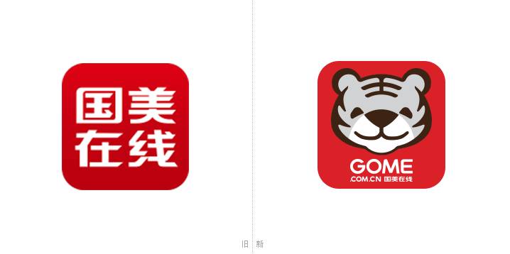互联网“动物园”logo又升级—国美在线使用“小虎”作为卡通吉祥物logo