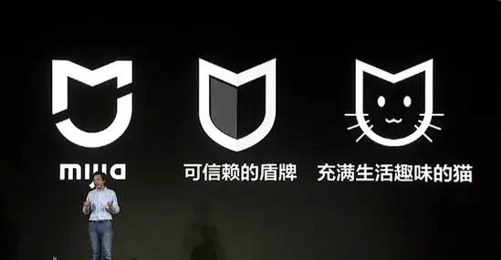 小米全新智能家居品牌logo设计