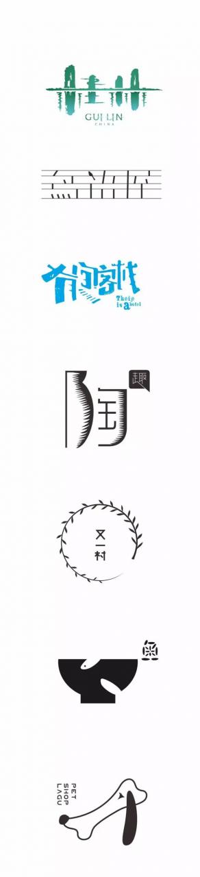 这些将传统元素融入设计却不失现代感的中国风logo设计