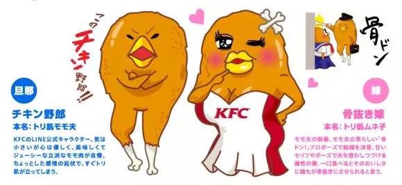 KFC肯德基如何将本土文化与品牌文化相融合来寻求发展