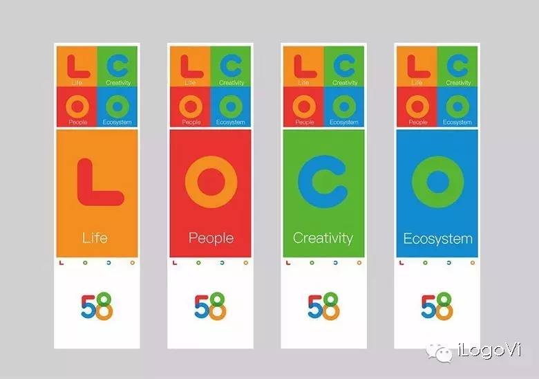 中国最大的互联网本地生活服务平台之一的58同城升级全新logo设计