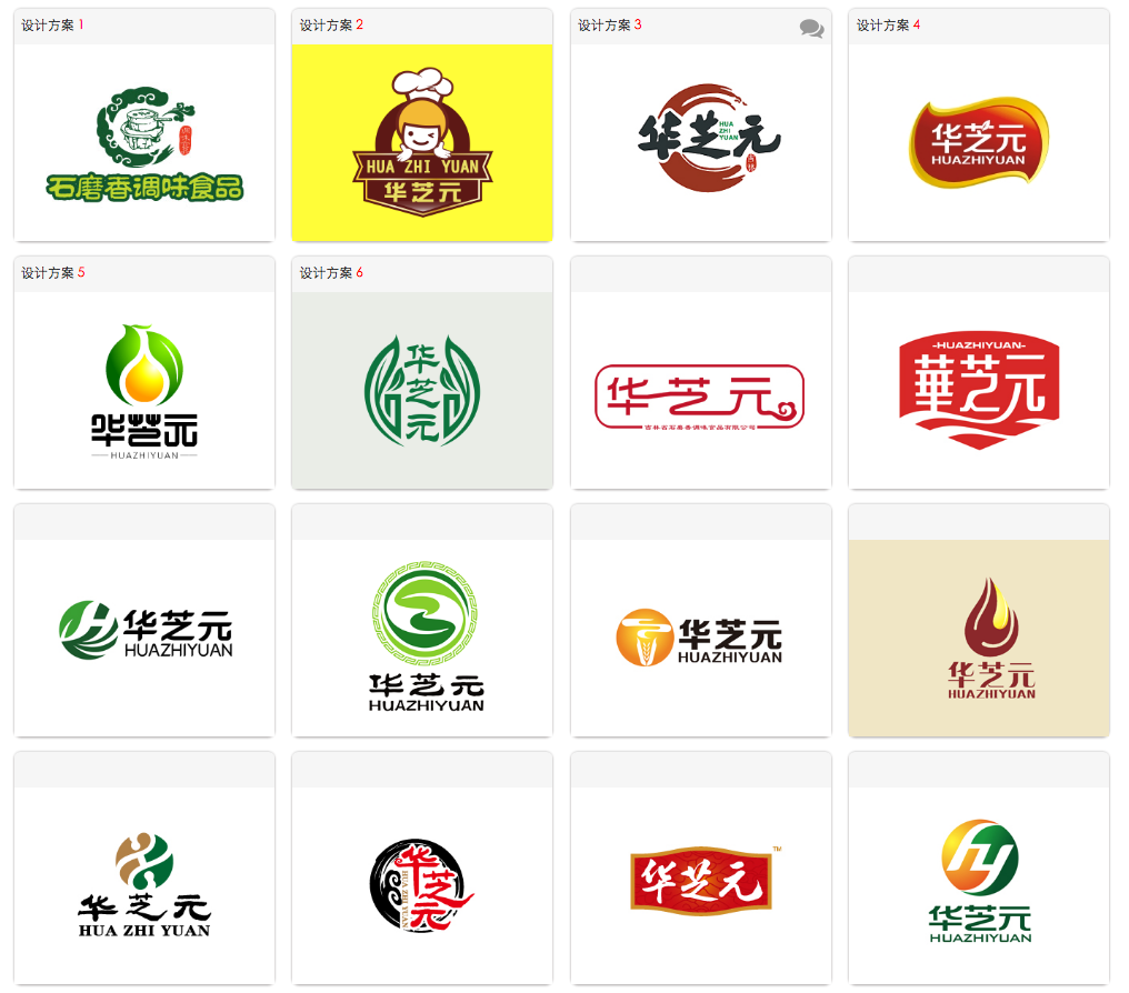 “华芝元”石磨香调味食品logo设计—食品logo案例分享