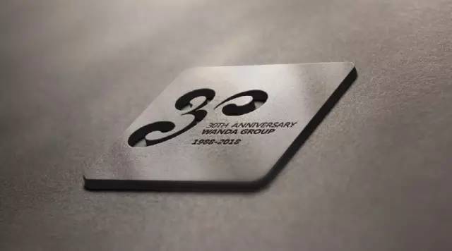 万达30周年纪念logo设计大赛部分作品展示