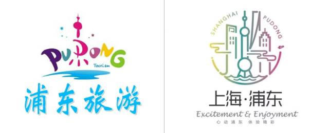 浦东旅游局更新了全新的logo设计方案