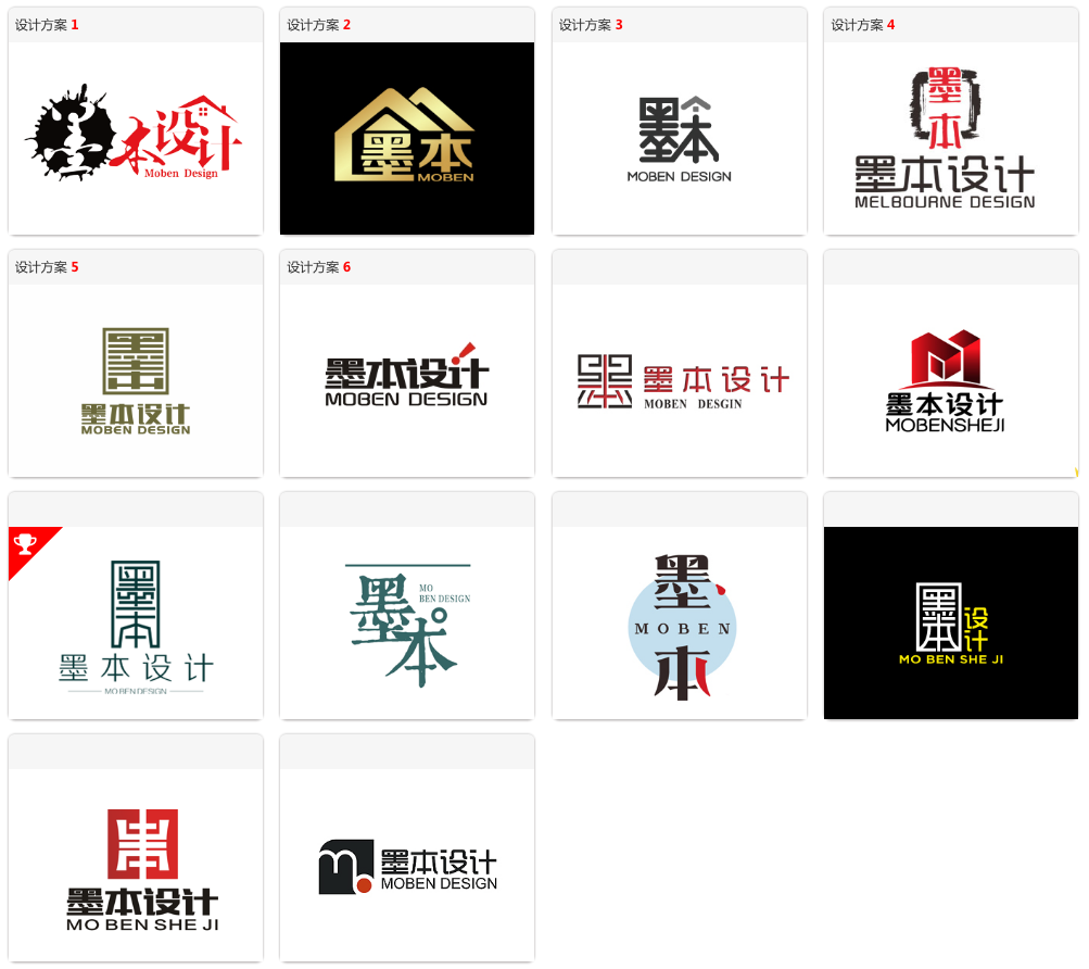 “墨本设计”logo设计——建筑建材行业标志设计案例分享