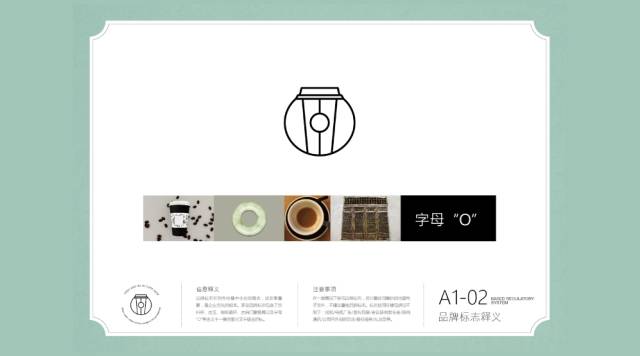 百变字体logo设的餐饮视觉标志设计