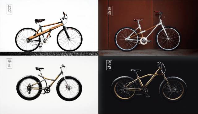 又一个国产品牌的崛起，永久自行车