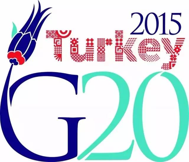 中国设计力量的崛起之G20 峰会logo设计