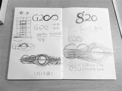 中国设计力量的崛起之G20 峰会logo设计