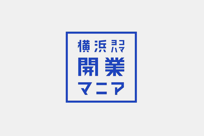日本文字logo设计——与汉字最为相近的字体设计