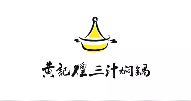 黄记煌推出全新餐饮logo：显得更加年轻时尚了！