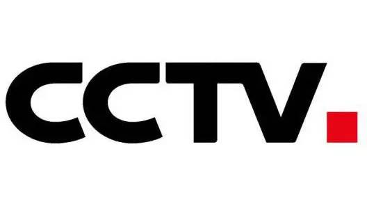 中央电视台换了一个更简洁现代的全新台标logo！