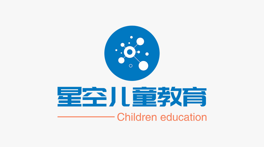 星空儿童教育logo设计