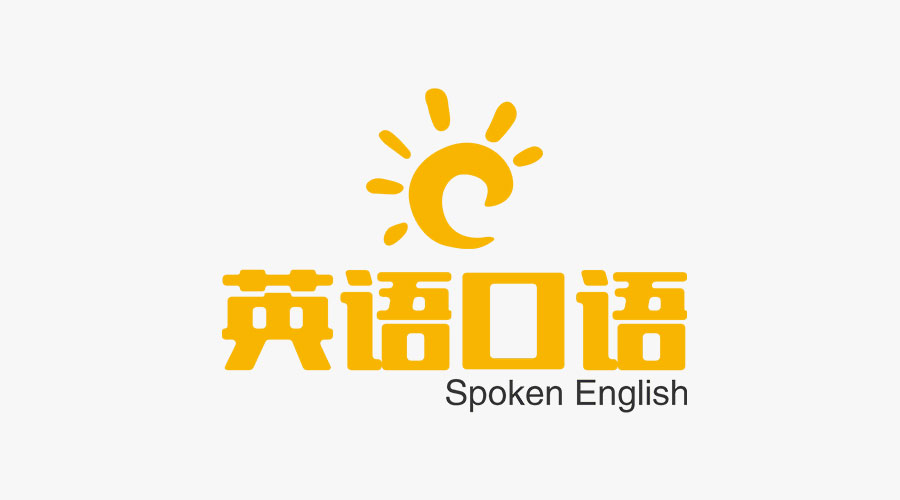 英语口语logo设计