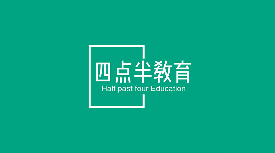 四点半教育logo设计