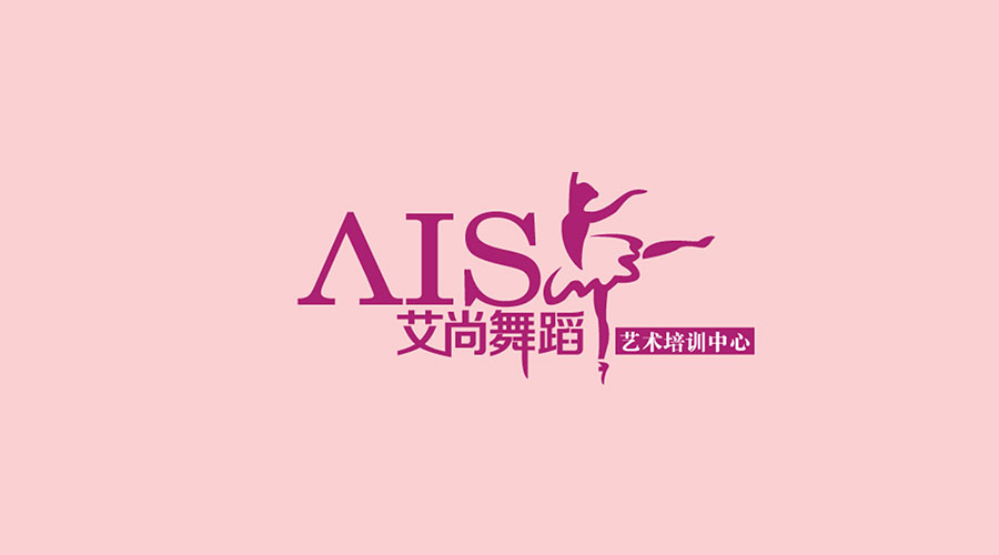 艾尚舞蹈艺术培训中心logo设计