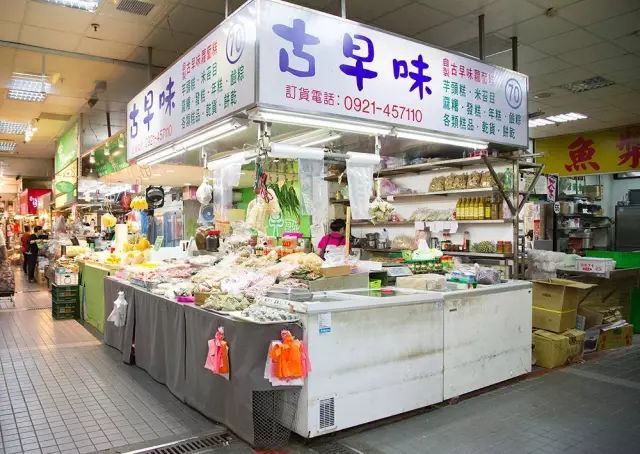 台湾10家脏乱差菜市场店铺改造后，让你眼前一亮，