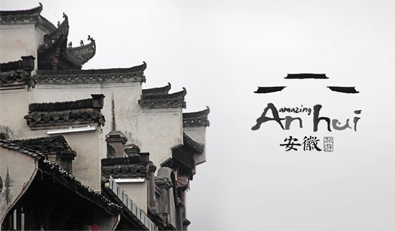 这些中国味道满满的城市旅游logo，让人看了就想去！