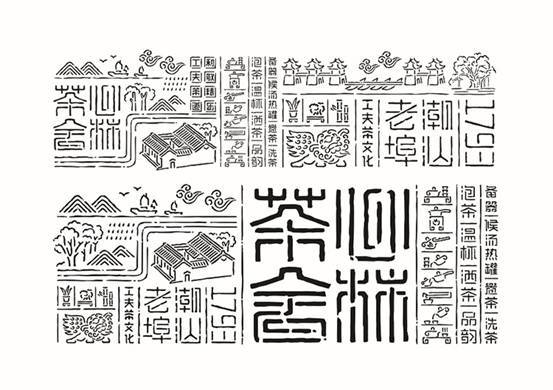 这些充满传统文化的中国风logo设计惊艳又出众！