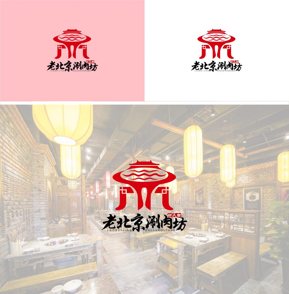 餐饮logo这样设计,实用又好看! – 123标志设计博客