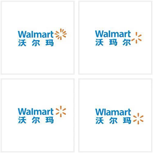 辨真假，常见的logo设计你能分辨吗？ – 123标志设计博客