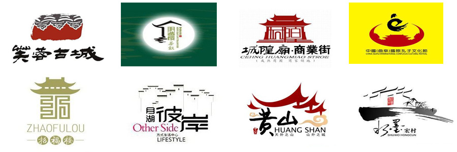 中国古建筑元素logo设计欣赏 – 123标志设计博客