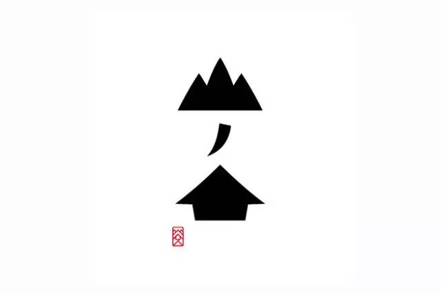 传承日本文化优雅的和风logo设计 – 123标志设计博客