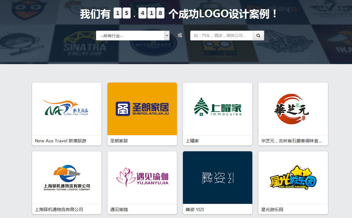 Logo设计价格 – Logo设计费用多少钱? – 123标志设计博客