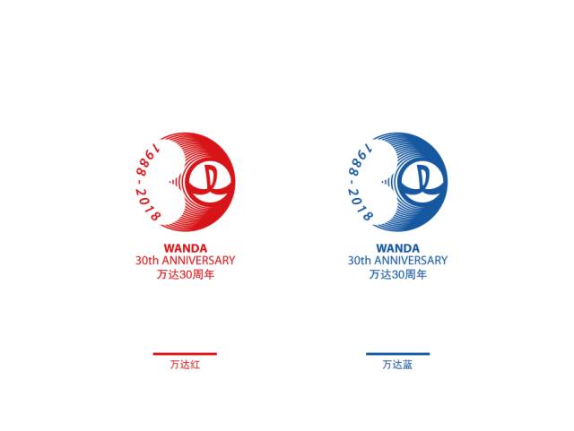 万达30周年纪念logo设计大赛部分作品展示 – 123标志设计博客