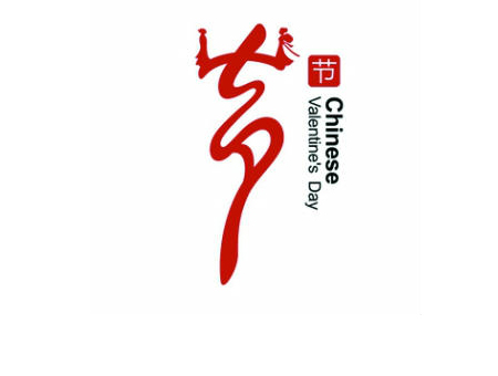 中国logo | 123标志设计博客