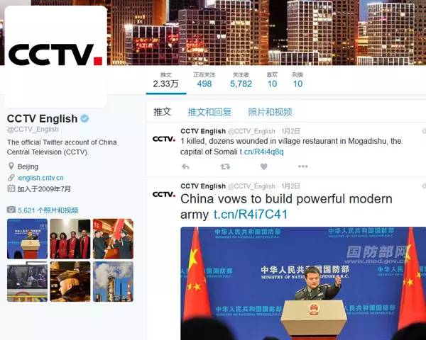 中央电视台换了一个更简洁现代的全新台标logo！ – 123标志设计博客