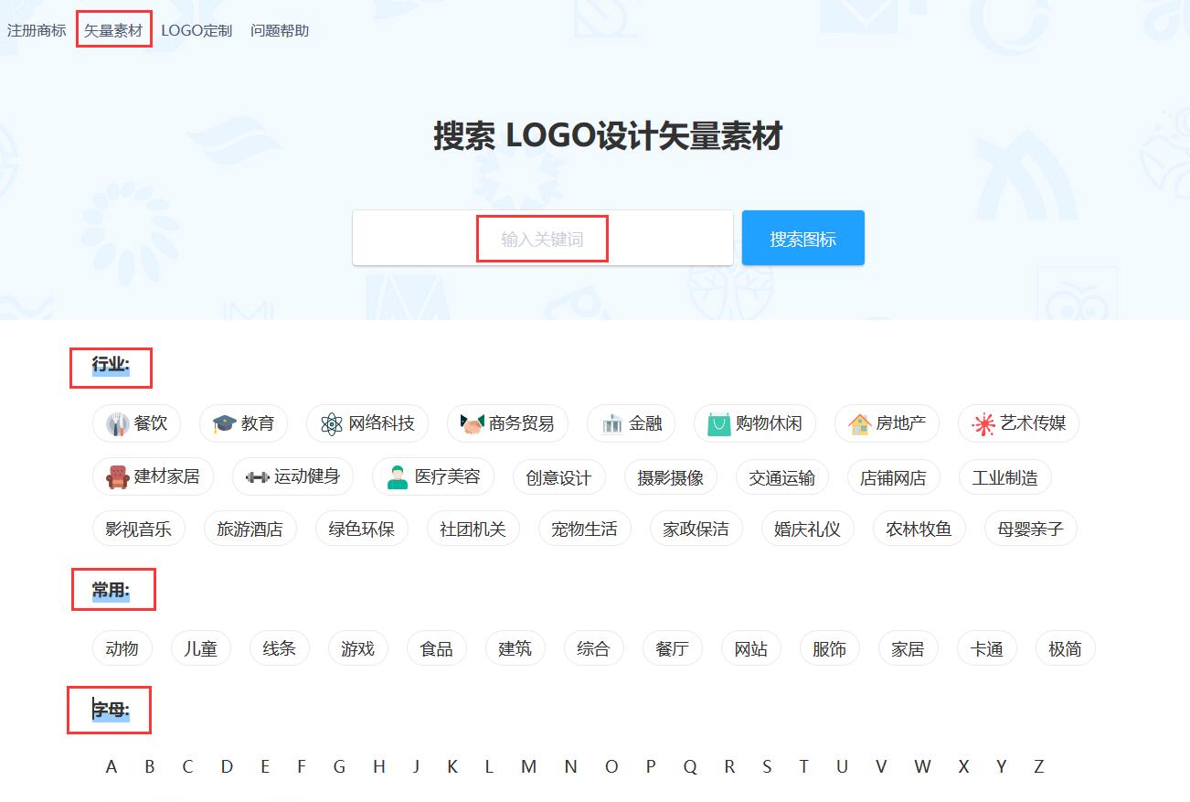 如何快速设计制作APP图标(创业宝典) – 123标志设计博客