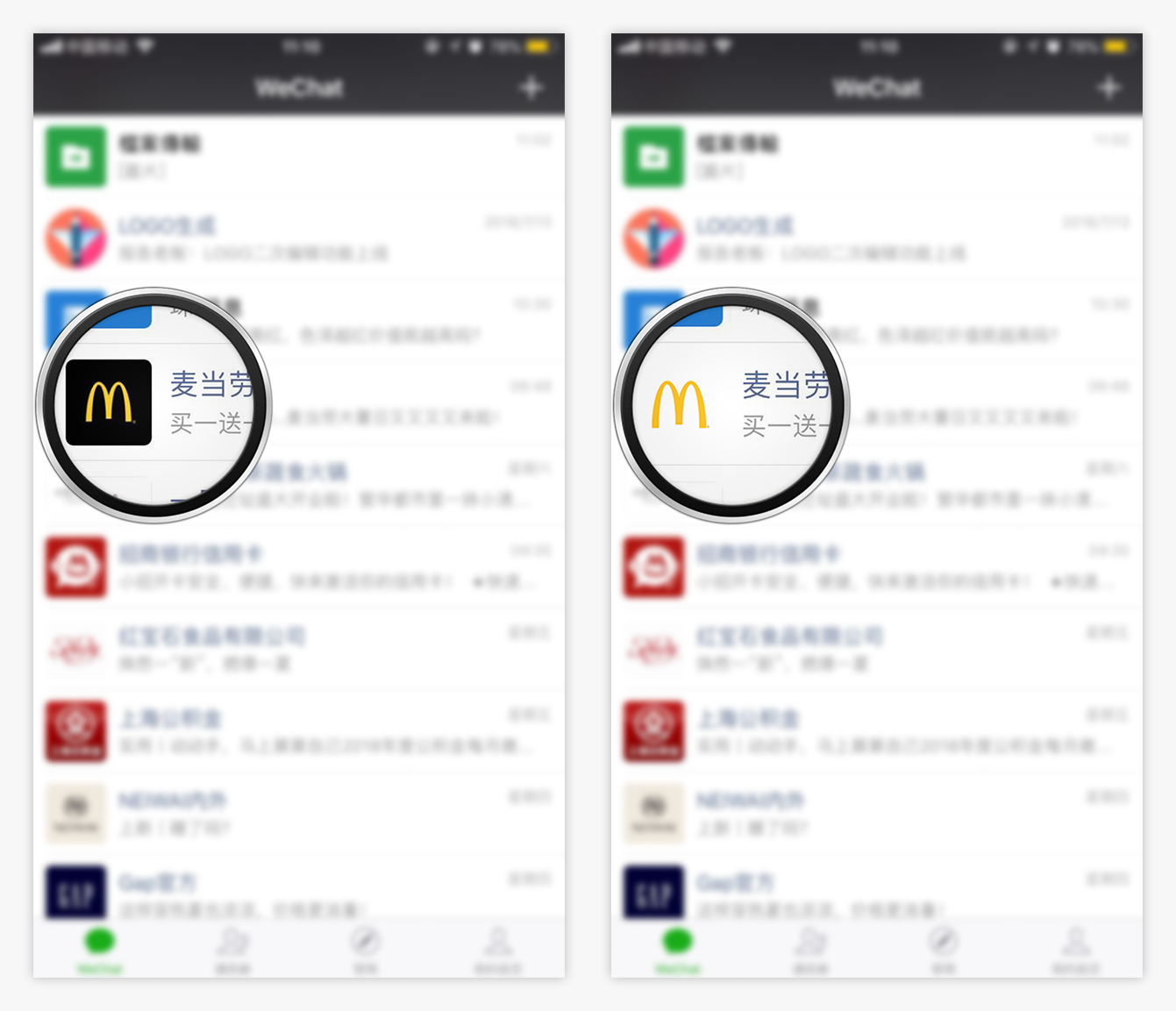 如何正确设置微信公众号头像LOGO – 123标志设计博客