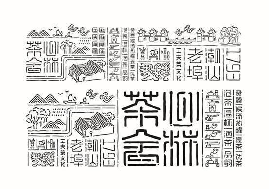 这些充满传统文化的中国风logo设计惊艳又出众! – 123标志设计博客