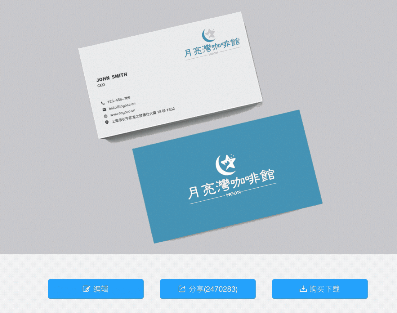小爱LOGO重磅升级，AI智能在线logo设计神器 – 123标志设计博客