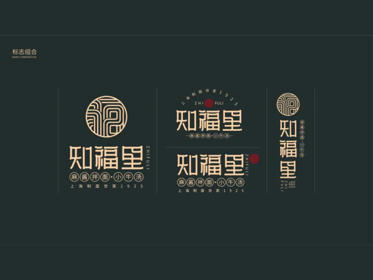 如何交付一份合格的LOGO打包源文件? – 123标志设计博客