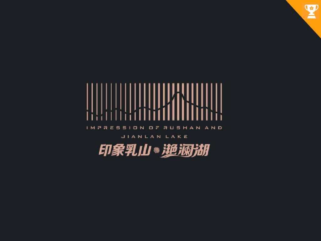 3月｜房地产LOGO设计案例分享（套餐优惠中） – 123标志设计博客