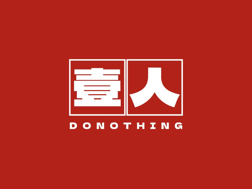 10款新潮logo设计模板在线制作? – 123标志设计博客