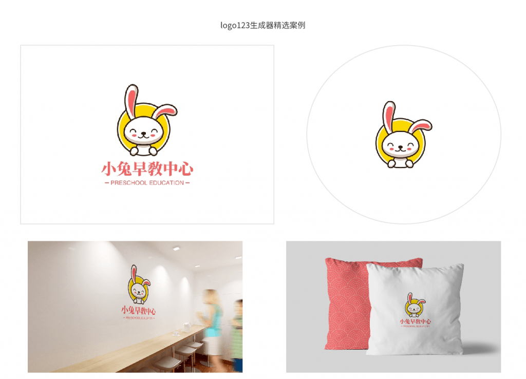 新手如何设计App的图标Logo? – 123标志设计博客