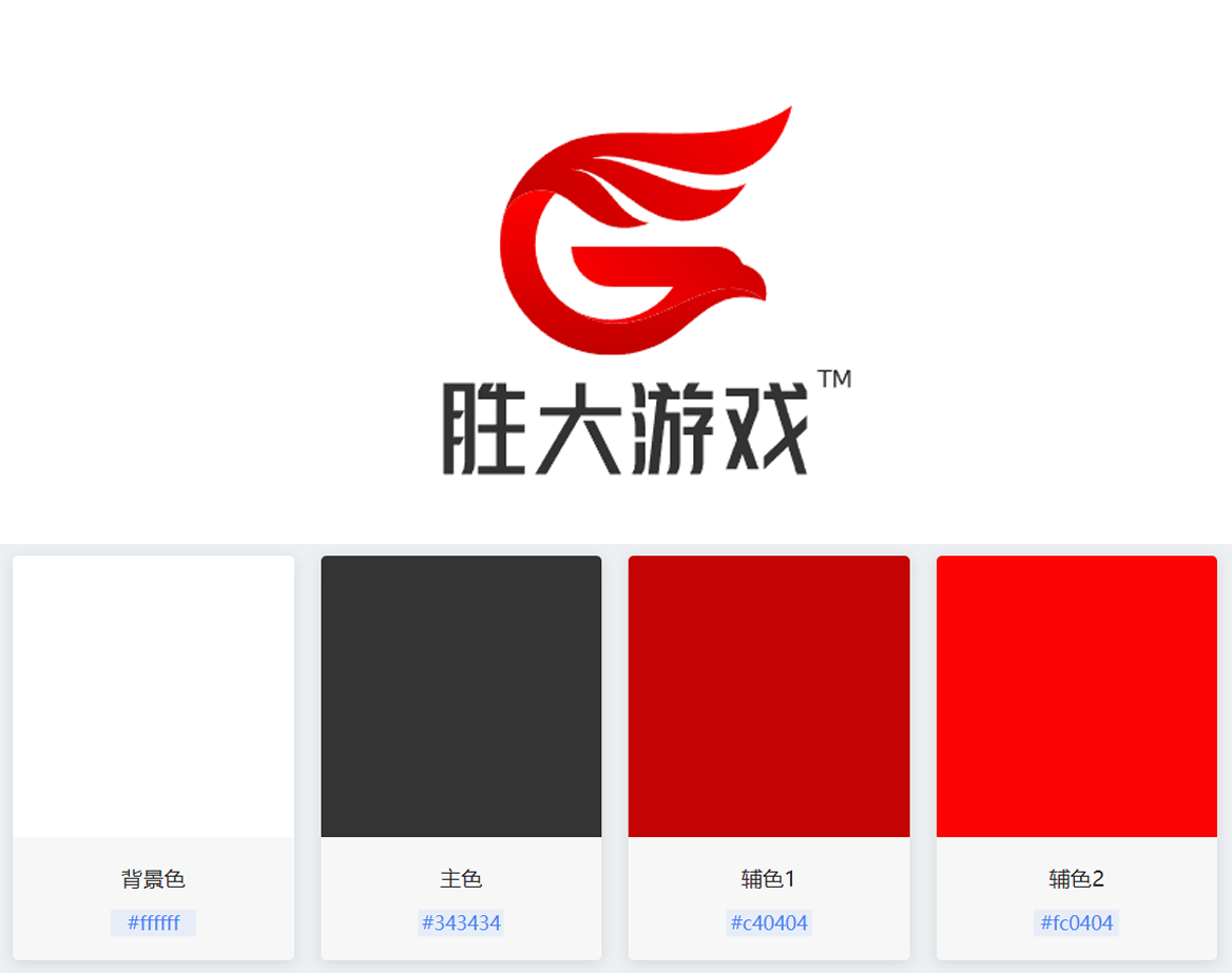 震惊,难道公司大是因为选了红色Logo? – 123标志设计博客