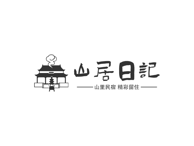 民宿logo设计
