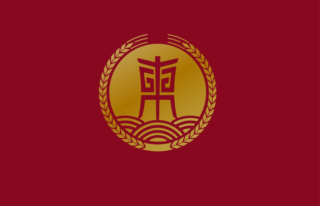 中国风logo设计案例分享|五月优惠中 – 123标志设计博客