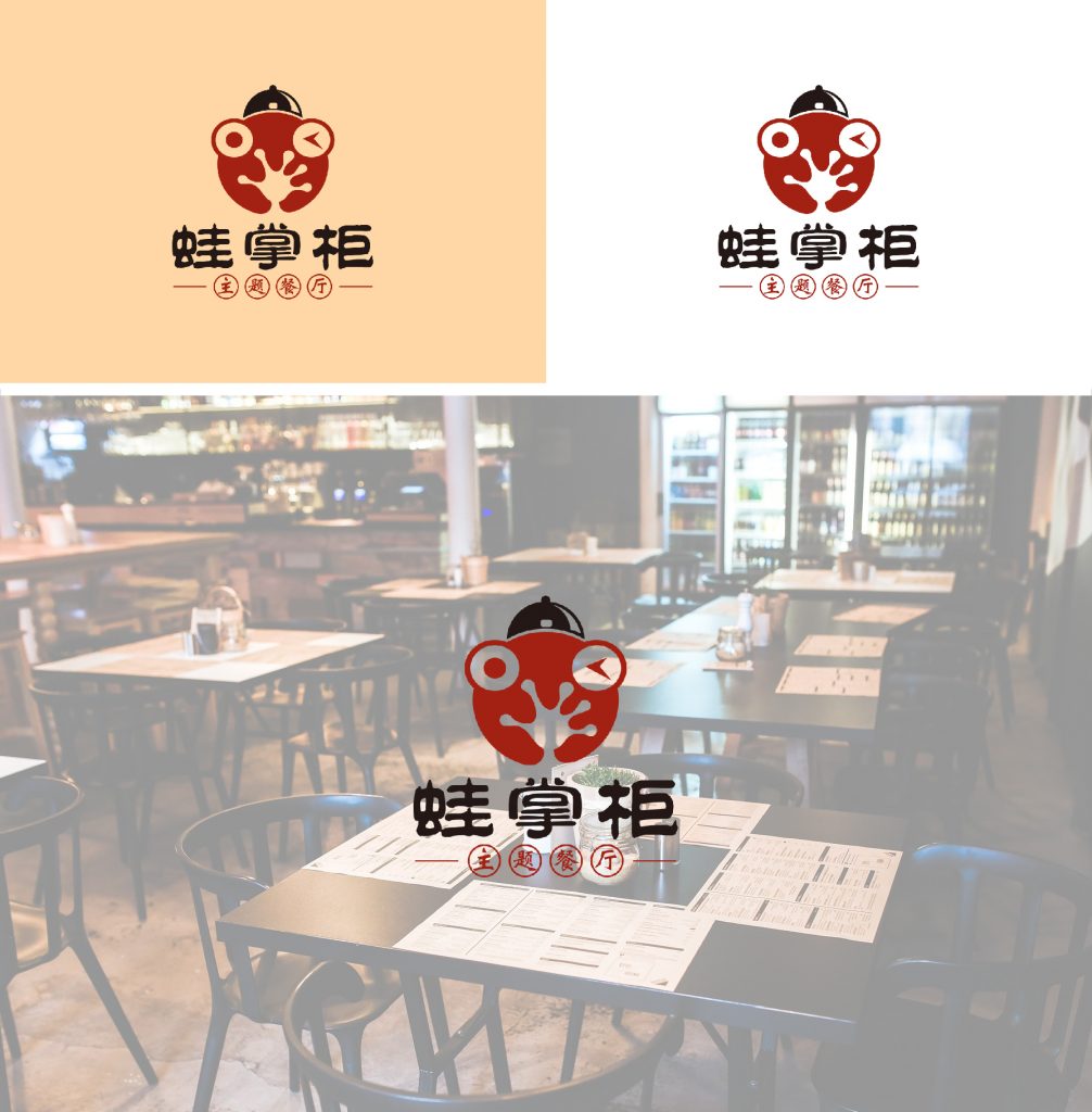 餐饮logo这样设计,实用又好看! – 123标志设计博客